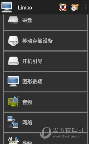 Limbo虚拟机2