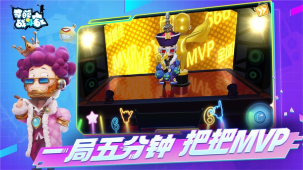 奇葩战斗家小米版截图2