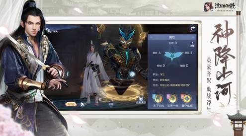 浮生为卿歌安卓版截图3