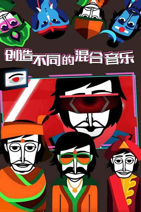 节奏盒子Stardust最终版