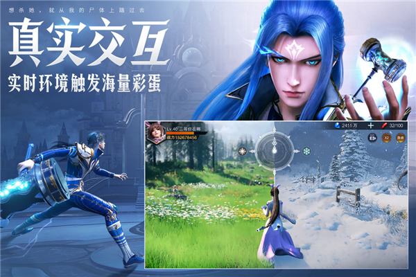 斗罗大陆魂师对决华为版截图3