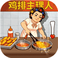 时光杂货店手游