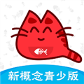 新概念英语微课