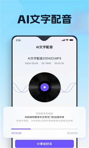 聪明灵犀app截图3
