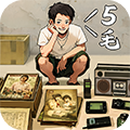 时光杂货店安卓版