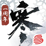 逆水寒小米版