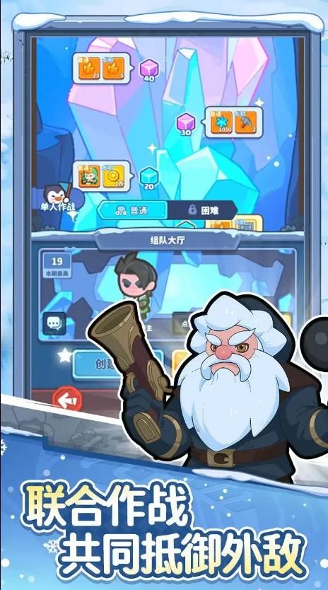 快来当领主手机版