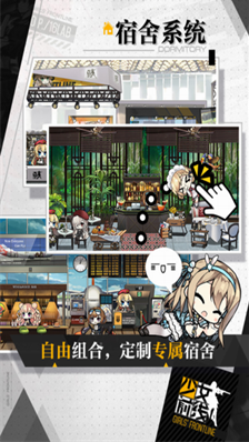少女前线2追放wiki截图1