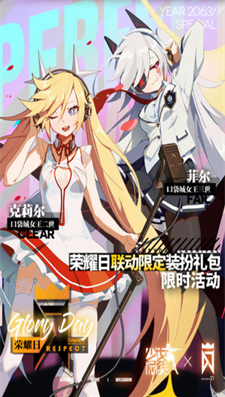 少女前线2追放wiki截图2