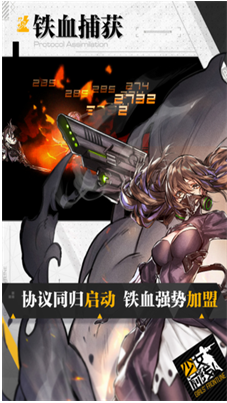 少女前线2追放wiki截图3