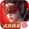 永劫无间国服