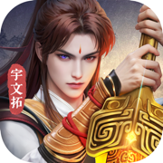 凡人修仙传人界篇横屏版