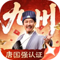 三国群英传单机完整版