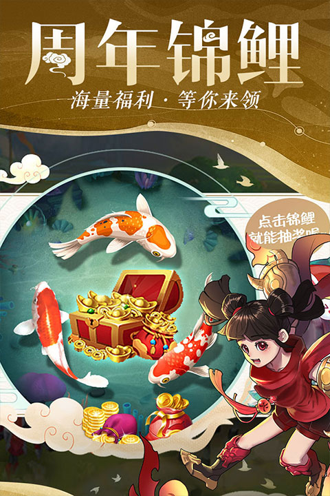 仙灵物语0.1折版截图2