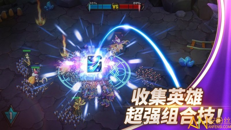 魔灵兵团互通版截图2