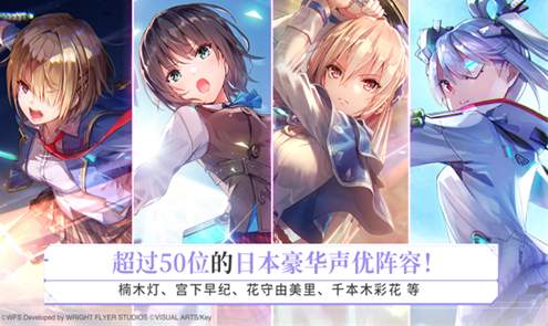 炽焰天穹国服