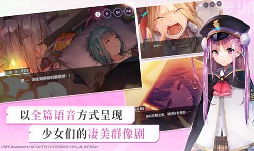 炽焰天穹国服