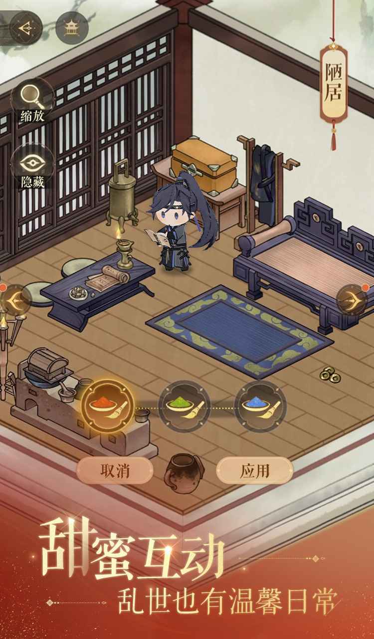 如鸢国服截图1
