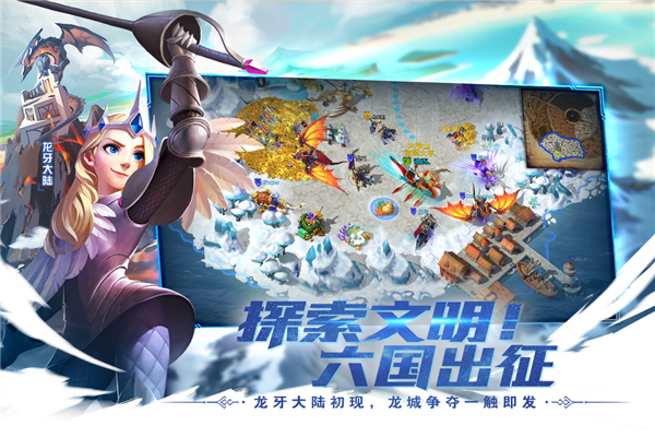 剑与家园小米版截图3