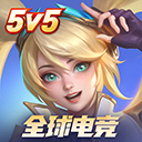 决胜巅峰国服