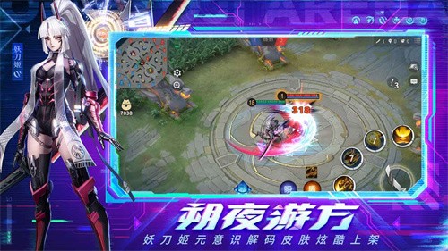 决战平安京OPPO服截图1