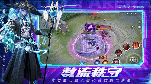 决战平安京OPPO服截图2