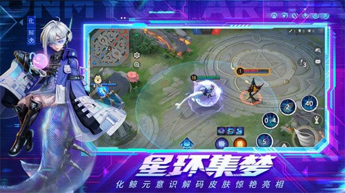 决战平安京OPPO服截图3