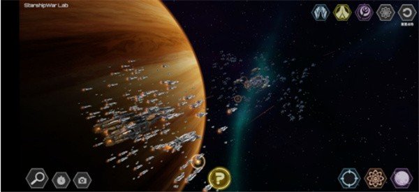星战实验室老版本截图2