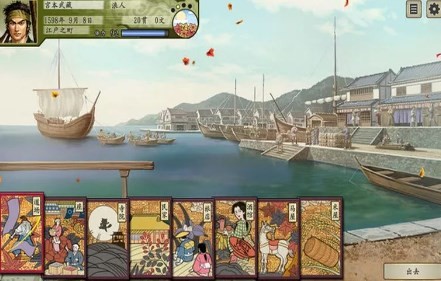 太阁立志传5手游截图3