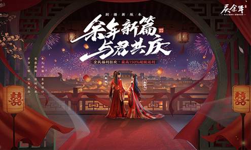 庆余年官服截图1