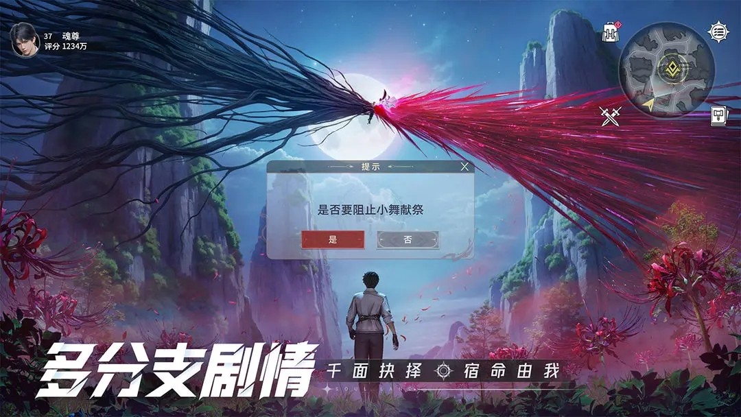 斗罗大陆逆转时空体验服截图1