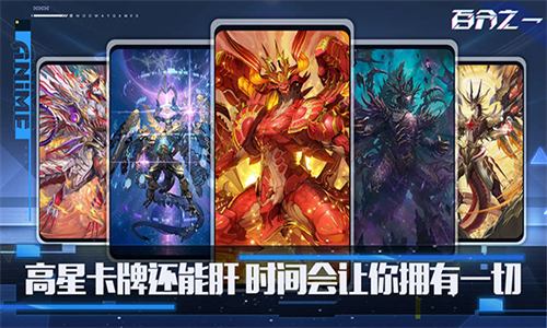 百分之一华为版截图1
