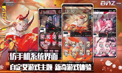 百分之一华为版截图2