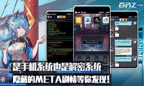 百分之一华为版截图3