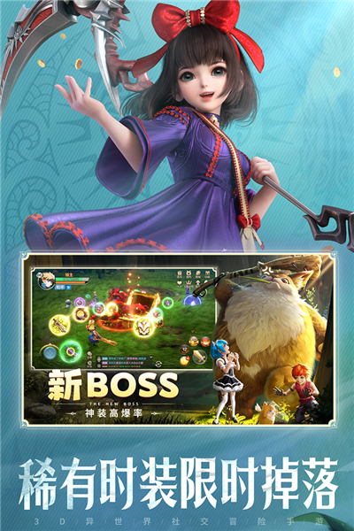 云上城之歌VIVO版截图2