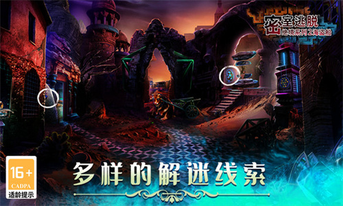 密室逃脱绝境系列2海盗船截图1