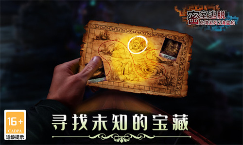 密室逃脱绝境系列2海盗船截图2