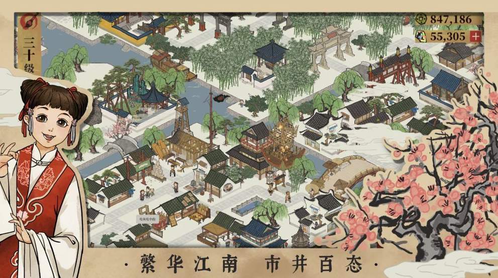 江南百景图华为版截图2
