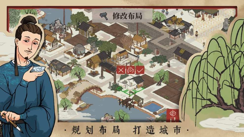 江南百景图华为版截图3