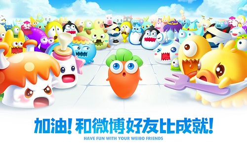 保卫萝卜2手机版截图2