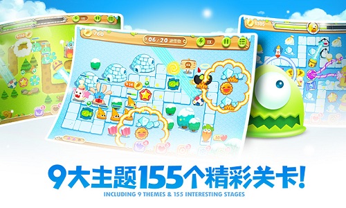 保卫萝卜2手机版截图3