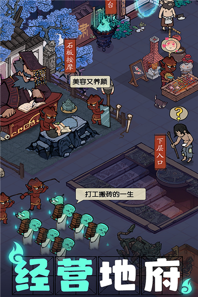 叫我大掌柜OPPO版截图3