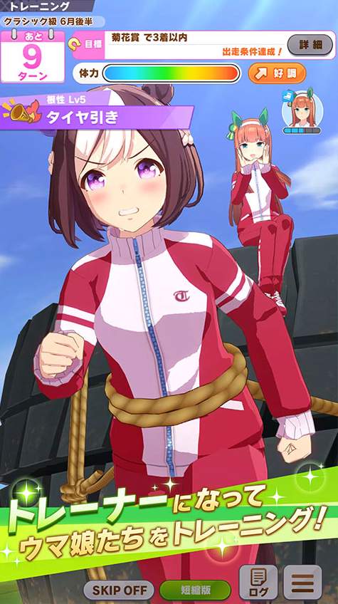 闪耀优俊少女台服截图2