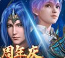 新斗罗大陆小米版