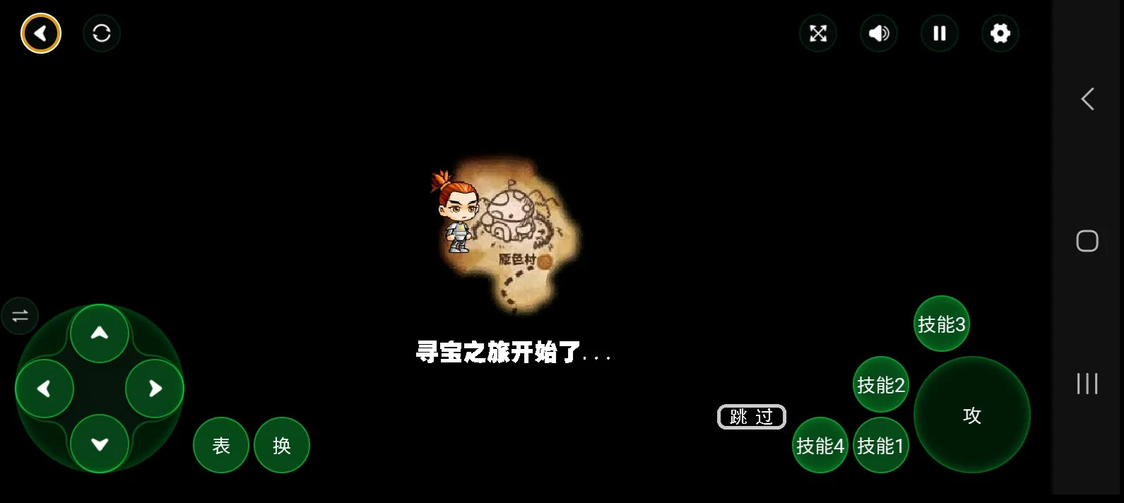 冒险王之精灵物语手机版