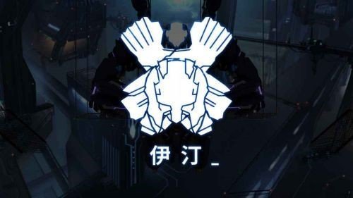 艾希手机版截图3