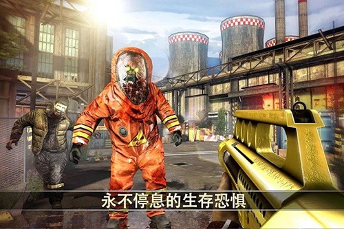 死亡扳机2中文版截图3