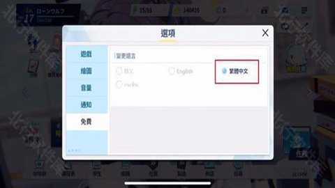 碧蓝档案B服
