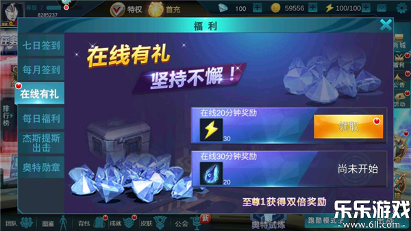 奥特曼传奇英雄手游截图1