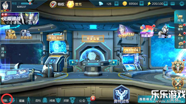 奥特曼传奇英雄手游截图2